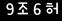 인증이미지